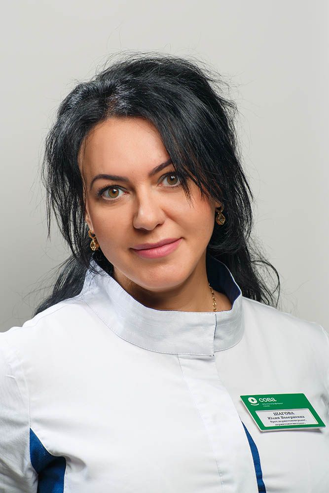 Шагова Юлия Валериевна