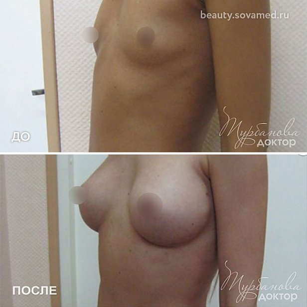 Фото Центр пластической хирургии 31