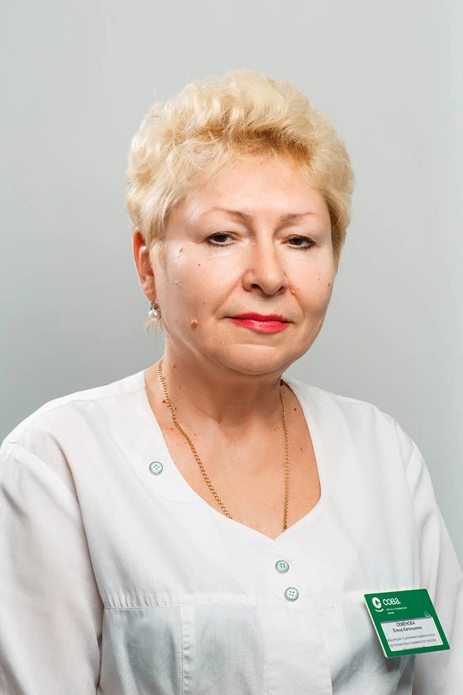 Семенова Елена Евгеньевна