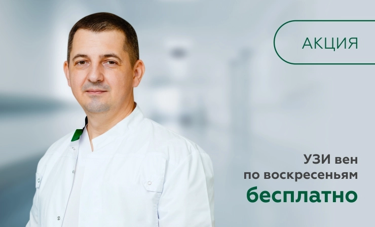 Воскресный подарок